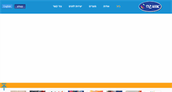 Desktop Screenshot of omega-land.com